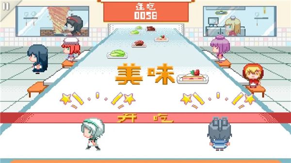 同步音律喵赛克官方版手机赚钱软件截图1