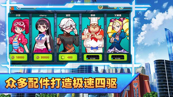 口袋四驱车vivo版手机赚钱软件截图5