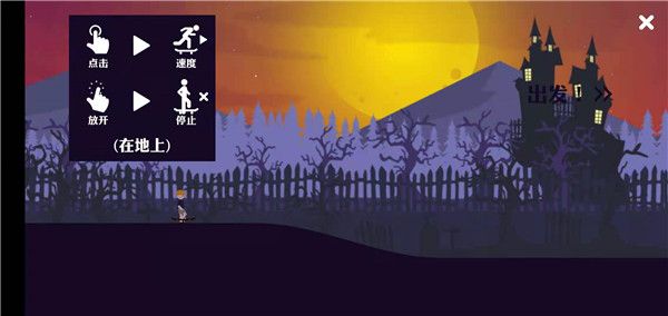 滑板高手游戏手机赚钱软件截图1