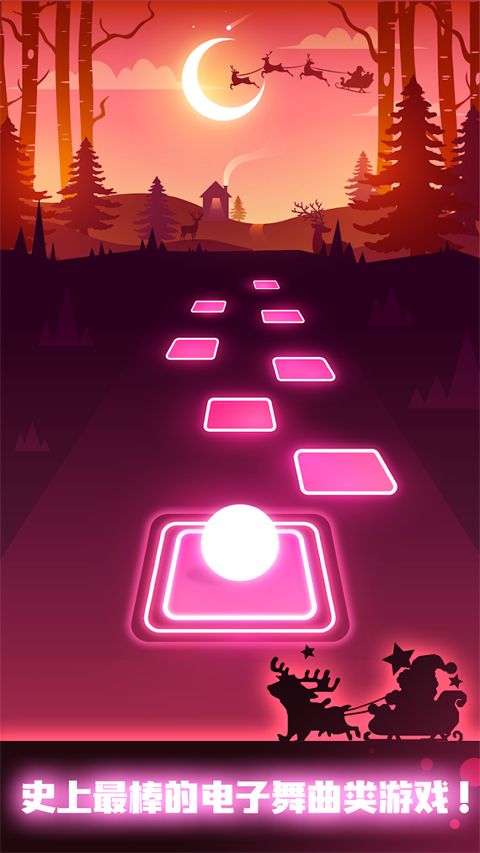 音跃球球(Tiles Hop)手机赚钱软件截图2