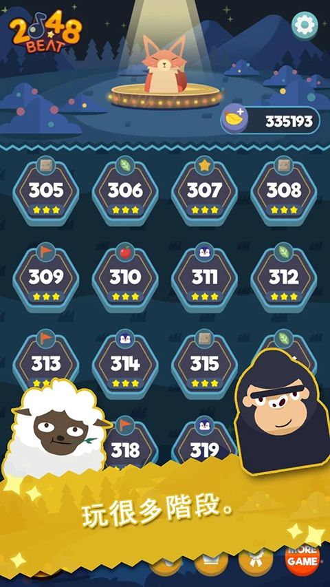 2048节奏(2048 Beat)手机赚钱软件截图4
