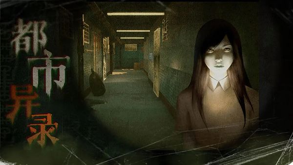 猛鬼大厦一楼的锁匠最新版手机赚钱软件截图1