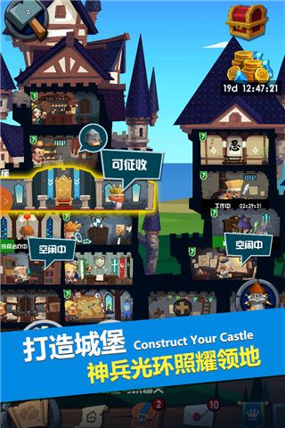 领主手游手机赚钱软件截图4