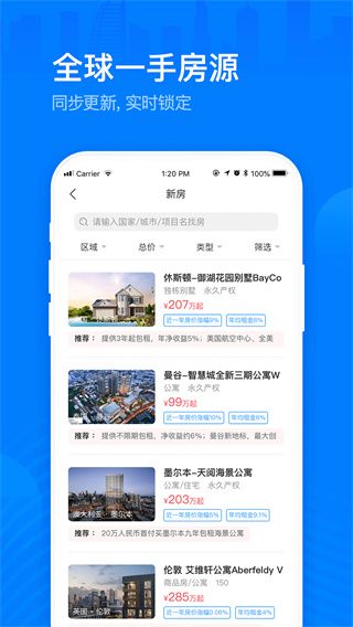 海那边app手机赚钱软件截图4
