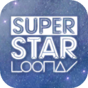 SuperStar LOONA官方版手机赚钱软件
