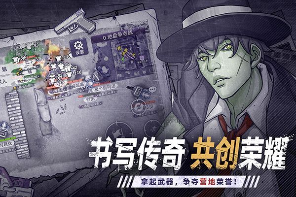 阿瑞斯病毒2手游手机赚钱软件截图3