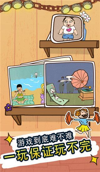 史小坑的爆笑生活4手机赚钱软件截图4