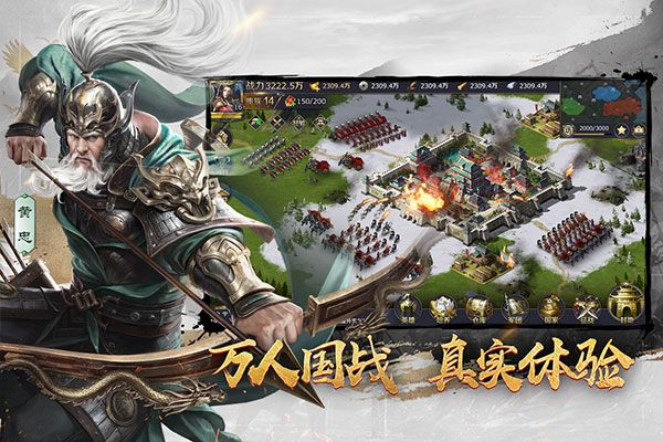 三十六计手游九游版手机赚钱软件截图3