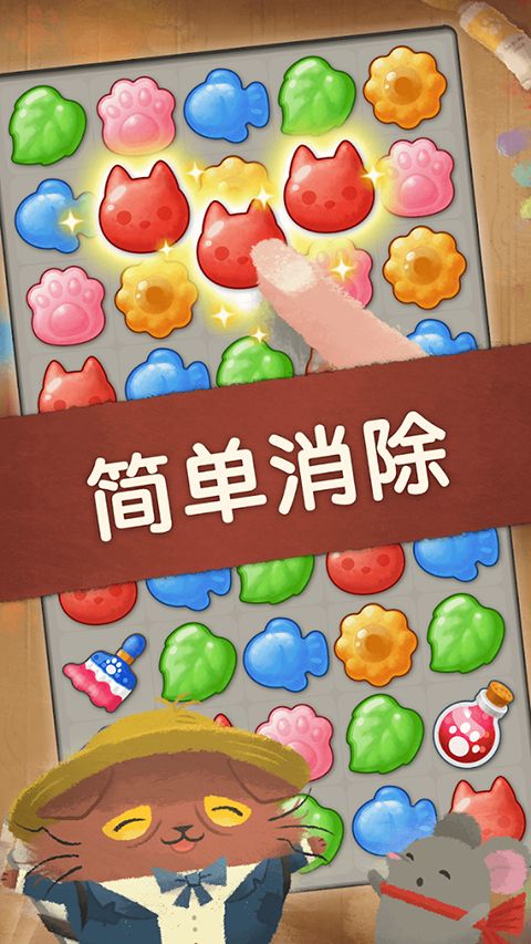 奇喵的画家最新版手机赚钱软件截图1