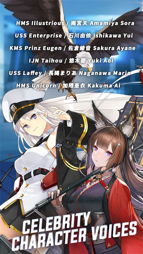碧蓝航线韩服手机赚钱软件截图5