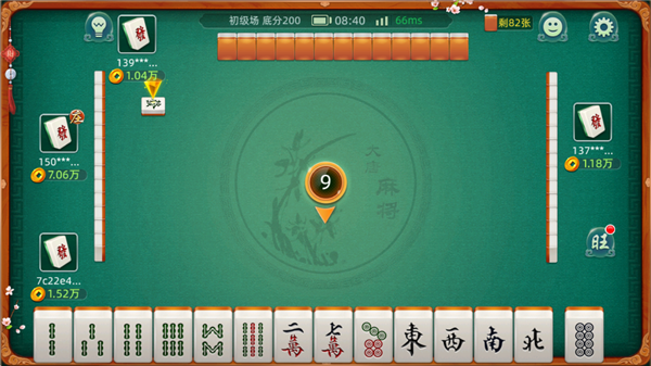 大唐麻将手机赚钱软件截图2