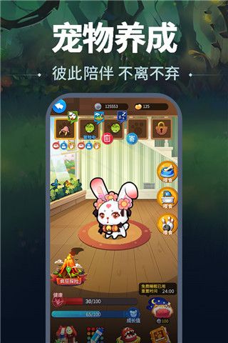 天黑请闭眼血染钟楼游戏手机赚钱软件截图4