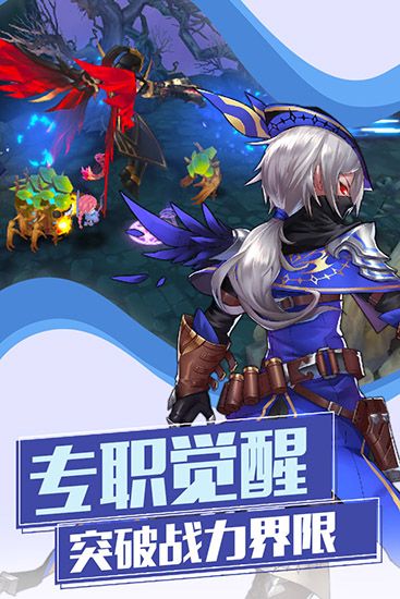 魔物勇者手游手机赚钱软件截图2