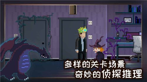 如果可以回家早一点游戏免费版手机赚钱软件截图5