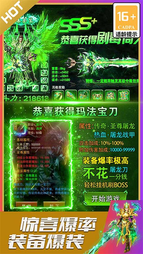 烈火星辰九游版手机赚钱软件截图4