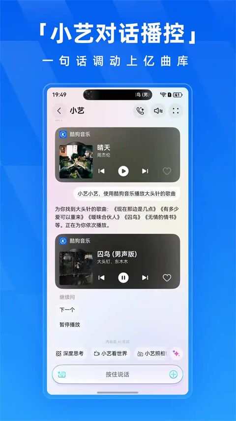 酷狗音乐鸿蒙版手机赚钱软件截图5