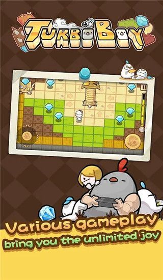 涡轮男孩(Turbo Boy)手机赚钱软件截图3