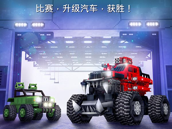 像素车官方正版(Blocky Cars Online)手机赚钱软件截图1