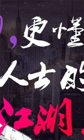 和聊app手机赚钱软件截图2
