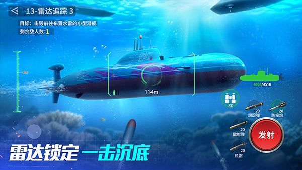 坦克前线华为版手机赚钱软件截图2