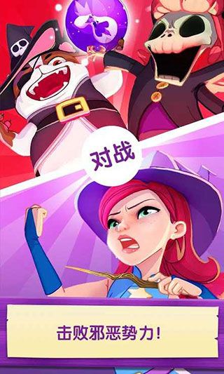泡泡魔女传奇3官方正版手机赚钱软件截图5