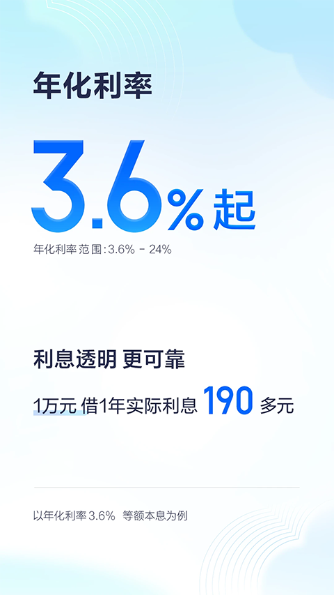 有钱花苹果版手机赚钱软件截图2