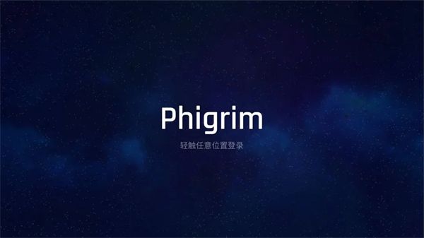 Phigrim官方正版手机赚钱软件截图4