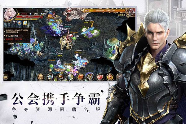神曲H5手游官方版手机赚钱软件截图4
