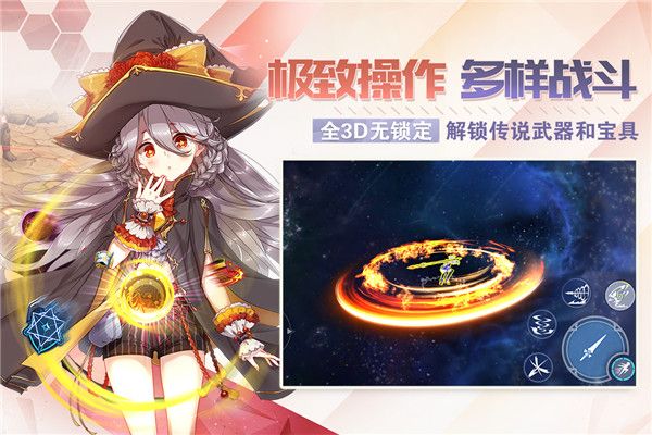 剑之荣耀官方版手机赚钱软件截图4