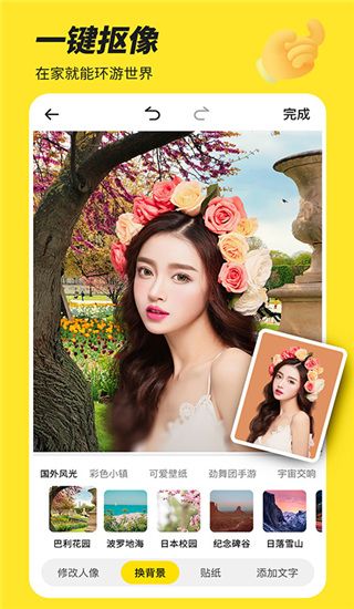 biu神器官方最新版手机赚钱软件截图2