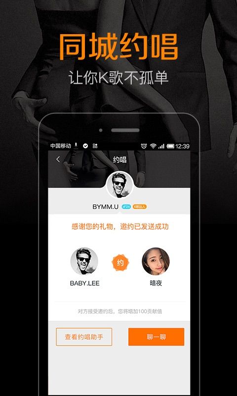 K米App手机赚钱软件截图1
