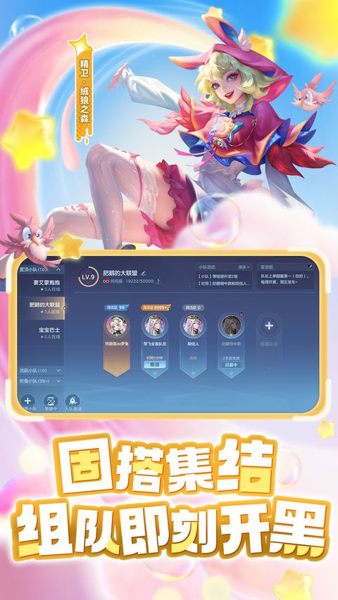 曙光英雄oppo版手机赚钱软件截图4