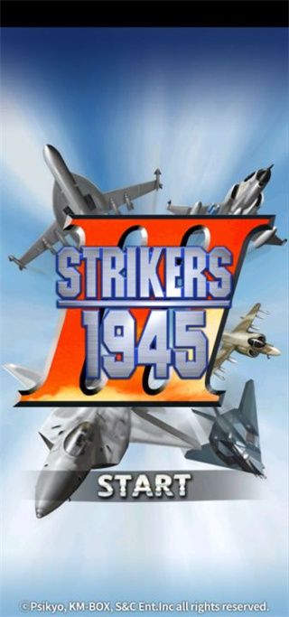 打击者1945-3手机版手机赚钱软件截图1