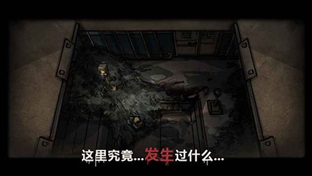 诡船谜案1官方版手机赚钱软件截图3