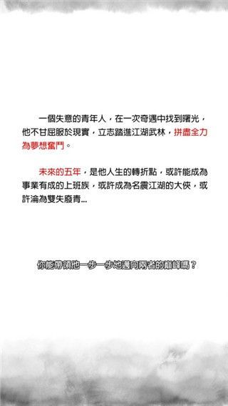 打工英雄传最新版手机赚钱软件截图5