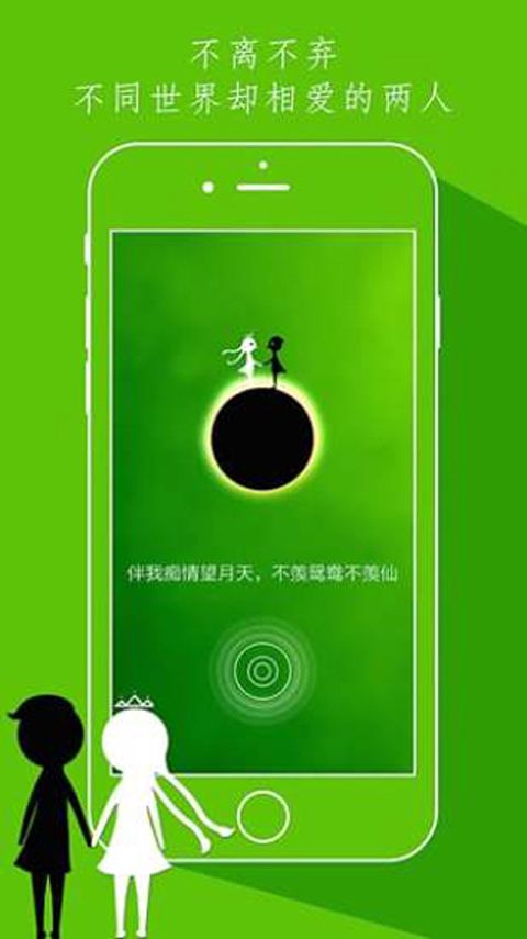 同一个世界游戏手机赚钱软件截图4