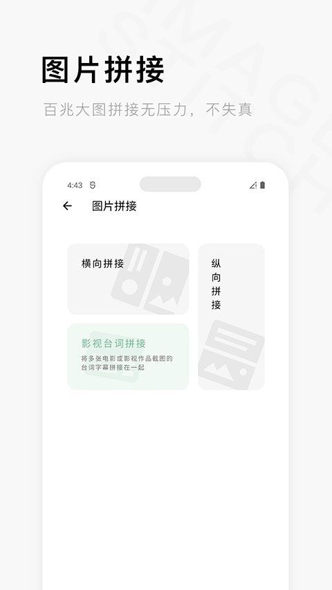 一个木函最新版本手机赚钱软件截图3