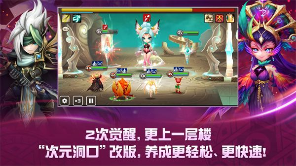 魔灵召唤天空之役官方新版手机赚钱软件截图3