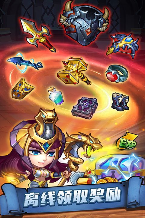 传奇召唤师ios版手机赚钱软件截图5