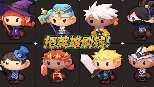 刷钱塔中文版(Tower Of Farming)手机赚钱软件截图5