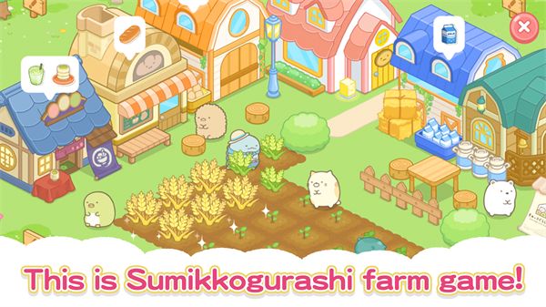 角落萌宠国际版(Sumikko Farm)手机赚钱软件截图1