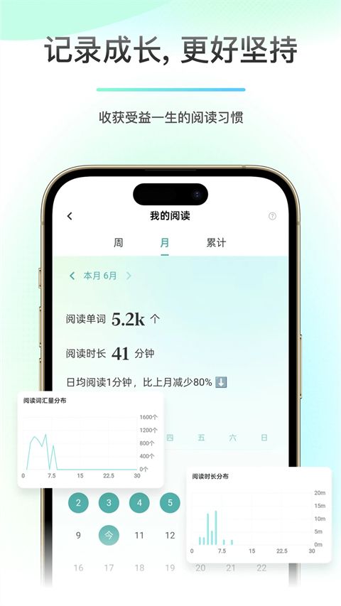 薄荷阅读app手机赚钱软件截图4