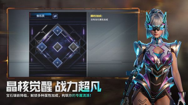 全民枪战2小米版手机赚钱软件截图5