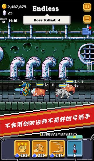 全能英雄官方版手机赚钱软件截图4