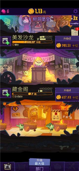 地牢公司官方版手机赚钱软件截图3