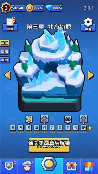 荒野大作战手机赚钱软件截图2