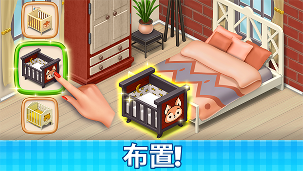 庄园咖啡厅手机赚钱软件截图5