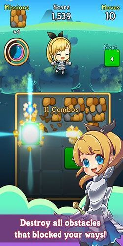 幻想物语2048官方版手机赚钱软件截图5