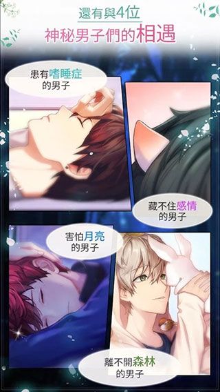 美貌专卖店官方版(Beauty Rental Shop)手机赚钱软件截图5