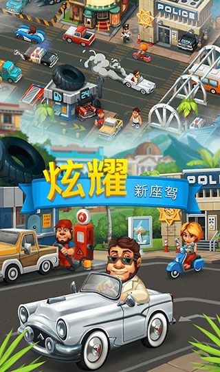 贸易岛游戏最新版手机赚钱软件截图3